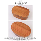 弁当箱 曲げわっぱ 食洗機対応 通販 曲げわっぱ弁当箱 650ml 700ml まげわっぱ お弁当箱 わっぱ ランチボックス わっぱ弁当 仕切り 女子 男子 大人 1段 バンド ゴムバンド付き おしゃれ