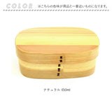 弁当箱 曲げわっぱ 食洗機対応 通販 曲げわっぱ弁当箱 650ml 700ml まげわっぱ お弁当箱 わっぱ ランチボックス わっぱ弁当 仕切り 女子 男子 大人 1段 バンド ゴムバンド付き おしゃれ