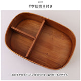 弁当箱 曲げわっぱ 食洗機対応 通販 曲げわっぱ弁当箱 650ml 700ml まげわっぱ お弁当箱 わっぱ ランチボックス わっぱ弁当 仕切り 女子 男子 大人 1段 バンド ゴムバンド付き おしゃれ