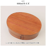 弁当箱 曲げわっぱ M 食洗機対応 通販 曲げわっぱ弁当箱 約 600ml まげわっぱ お弁当箱 わっぱ ランチボックス わっぱ弁当 仕切り 女子 大人 1段 バンド ゴムバンド付き おしゃれ