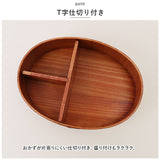 弁当箱 曲げわっぱ M 食洗機対応 通販 曲げわっぱ弁当箱 約 600ml まげわっぱ お弁当箱 わっぱ ランチボックス わっぱ弁当 仕切り 女子 大人 1段 バンド ゴムバンド付き おしゃれ