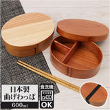 弁当箱 曲げわっぱ M 食洗機対応 通販 曲げわっぱ弁当箱 約 600ml まげわっぱ お弁当箱 わっぱ ランチボックス わっぱ弁当 仕切り 女子 大人 1段 バンド ゴムバンド付き おしゃれ