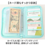 マルチケース キャラクター 通販 通帳ケース カードケース カード入れ マルチ ケース やりくりポーチ 生活費管理 収納力抜群 大容量 診察券入れ 病院 通院 お薬手帳 ママ かわいい
