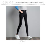 スキニーパンツ レディース 通販 パンツ ボトムス レギンスパンツ イージーパンツ 楽ちんパンツ 細く見える スリム ロングパンツ おしゃれ オールシーズン かわいい シンプル ストリート
