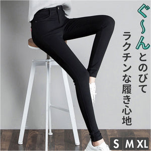 スキニーパンツ レディース 通販 パンツ ボトムス レギンスパンツ イージーパンツ 楽ちんパンツ 細く見える スリム ロングパンツ おしゃれ オールシーズン かわいい シンプル ストリート
