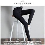 スキニーパンツ レディース 通販 パンツ ボトムス レギンスパンツ イージーパンツ 楽ちんパンツ 細く見える スリム ロングパンツ おしゃれ オールシーズン かわいい シンプル ストリート