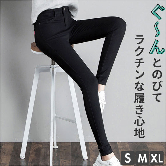 スキニーパンツ レディース 通販 パンツ ボトムス レギンスパンツ イージーパンツ 楽ちんパンツ 細く見える スリム ロングパンツ おしゃれ オールシーズン かわいい シンプル ストリート