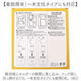 ペーパーホルダーカバー 通販 トイレットペーパーホルダーカバー トイレットペーパーカバー おしゃれ かわいい タオル地 洗濯機OK 花柄 シンプル モダン ナチュラル 洗える トイレタリー