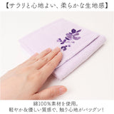 ペーパーホルダーカバー 通販 トイレットペーパーホルダーカバー トイレットペーパーカバー おしゃれ かわいい タオル地 洗濯機OK 花柄 シンプル モダン ナチュラル 洗える トイレタリー