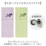 ペーパーホルダーカバー 通販 トイレットペーパーホルダーカバー トイレットペーパーカバー おしゃれ かわいい タオル地 洗濯機OK 花柄 シンプル モダン ナチュラル 洗える トイレタリー