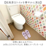 スリッパ 通販 トイレスリッパ 室内履き ルームシューズ タオル地 トイレ 室内 オシャレ かわいい 洗濯機OK 洗える フリーサイズ シンプル モダン ナチュラル 洗濯 新生活 快適