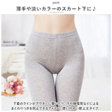 インナーパンツ レディース 通販 オーバーパンツ ショートレギンス 見せパン レギンス 3分丈 スパッツ ショーツ インナーウェア アンダーパンツ 下着 高校生 中学生 ボトムス シンプル