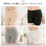 インナーパンツ レディース 通販 オーバーパンツ ショートレギンス 見せパン レギンス 3分丈 スパッツ ショーツ インナーウェア アンダーパンツ 下着 高校生 中学生 ボトムス シンプル
