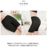 インナーパンツ レディース 通販 オーバーパンツ ショートレギンス 見せパン レギンス 3分丈 スパッツ ショーツ インナーウェア アンダーパンツ 下着 高校生 中学生 ボトムス シンプル