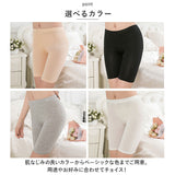 インナーパンツ レディース 通販 オーバーパンツ ショートレギンス 見せパン レギンス 3分丈 スパッツ ショーツ インナーウェア アンダーパンツ 下着 高校生 中学生 ボトムス シンプル