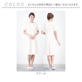 事務 ワンピース 通販 LindeLin LDL-1403 事務服 エステ ユニフォーム 医療事務 制服 オフィス制服 受付 サロン ウェア クリニック エステユニフォーム 半袖 レディース おしゃれ