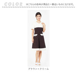 事務 ワンピース 通販 Veriella 02 事務服 エステ ユニフォーム 医療事務 制服 オフィス制服 受付 サロン ウェア クリニック エステユニフォーム 半袖 レディース おしゃれ