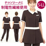 チュニック ナースウェア 通販 Veriella Ｈ エステ ユニフォーム 医療事務 制服 介護ユニフォーム 介護服 看護士 ウェア オフィス制服 クリニック エステユニフォーム 半袖 シャツ