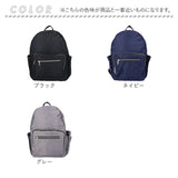 マザーズバッグ リュック 通販 マザーズバック マザーズリュック リュックサック バックパック ママバッグ ディバック 大容量 多機能 おしゃれ オシャレ 背面ファスナー かわいい