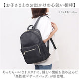 マザーズバッグ リュック 通販 マザーズバック マザーズリュック リュックサック バックパック ママバッグ ディバック 大容量 多機能 おしゃれ オシャレ 背面ファスナー かわいい