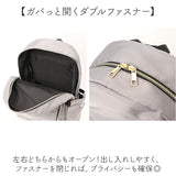 マザーズバッグ リュック 通販 マザーズバック マザーズリュック リュックサック バックパック ママバッグ ディバック 大容量 多機能 おしゃれ オシャレ 背面ファスナー かわいい