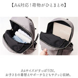 マザーズバッグ リュック 通販 マザーズバック マザーズリュック リュックサック バックパック ママバッグ ディバック 大容量 多機能 おしゃれ オシャレ 背面ファスナー かわいい