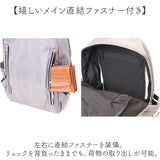 マザーズバッグ リュック 通販 マザーズバック マザーズリュック リュックサック バックパック ママバッグ ディバック 大容量 多機能 おしゃれ オシャレ 背面ファスナー かわいい