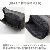ショルダーバッグ 多機能 通販 ショルダーバック ショルダー 肩掛け 斜めかけ ななめ掛け 多機能ショルダーバッグ 多機能ショルダー ポケット 多数 撥水 ユニセックス 大きく広がる