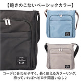 ショルダーバッグ 多機能 通販 ショルダーバック ショルダー 肩掛け 斜めかけ ななめ掛け 多機能ショルダーバッグ 多機能ショルダー ポケット 多数 撥水 ユニセックス 大きく広がる