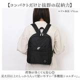 リュックサック 多機能 通販 リュック デイパック バックパック 多機能リュック BACKPACK ポケット 多数 撥水 大きく広がる 前ポケット レディース メンズ ユニセックス 男女兼用