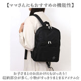 リュックサック 多機能 通販 リュック デイパック バックパック 多機能リュック BACKPACK ポケット 多数 撥水 大きく広がる 前ポケット レディース メンズ ユニセックス 男女兼用