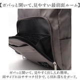 リュックサック 多機能 通販 リュック デイパック バックパック 多機能リュック BACKPACK ポケット 多数 撥水 大きく広がる 前ポケット レディース メンズ ユニセックス 男女兼用