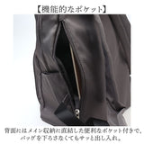 リュックサック 多機能 通販 リュック デイパック バックパック 多機能リュック BACKPACK ポケット 多数 撥水 大きく広がる 前ポケット レディース メンズ ユニセックス 男女兼用