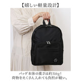 リュックサック 多機能 通販 リュック デイパック バックパック 多機能リュック BACKPACK ポケット 多数 撥水 大きく広がる 前ポケット レディース メンズ ユニセックス 男女兼用