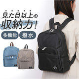リュックサック 多機能 通販 リュック デイパック バックパック 多機能リュック BACKPACK ポケット 多数 撥水 大きく広がる 前ポケット レディース メンズ ユニセックス 男女兼用