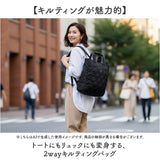 2way リュック レディース 通販 リュックサック 手提げバッグ トートバッグ バッグ バックパック デイパック 鞄 かばん カバン 軽い 軽量 キルティング ダイヤキルト 大人 通勤 贈り物
