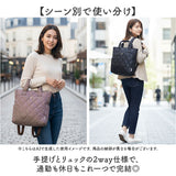 2way リュック レディース 通販 リュックサック 手提げバッグ トートバッグ バッグ バックパック デイパック 鞄 かばん カバン 軽い 軽量 キルティング ダイヤキルト 大人 通勤 贈り物