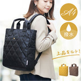 2way リュック レディース 通販 リュックサック 手提げバッグ トートバッグ バッグ バックパック デイパック 鞄 かばん カバン 軽い 軽量 キルティング ダイヤキルト 大人 通勤 贈り物