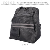 シニア リュック レディース 通販 リュックサック おしゃれ デイパック レディースリュック シニアリュックサック レディースバッグリュック バッグ バック 軽い 軽量 持ち手