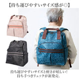 シニア リュック レディース 通販 リュックサック おしゃれ デイパック レディースリュック シニアリュックサック レディースバッグリュック バッグ バック 軽い 軽量 持ち手
