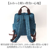 シニア リュック レディース 通販 リュックサック おしゃれ デイパック レディースリュック シニアリュックサック レディースバッグリュック バッグ バック 軽い 軽量 持ち手