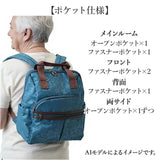 シニア リュック レディース 通販 リュックサック おしゃれ デイパック レディースリュック シニアリュックサック レディースバッグリュック バッグ バック 軽い 軽量 持ち手