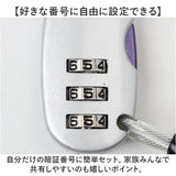 自転車 鍵 ダイヤル 通販 自転車ロック カギ ワイヤーロック ワイヤー錠 ワイヤー鍵 ロック ワイヤー ダイヤルロック ダイヤル鍵 ダイヤル式 3桁 T-2003C シルバー 盗難防止