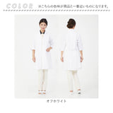 白衣 女性 通販 LindeLin ドクター白衣 七分袖 ドクターコート 女性用白衣 ドクタージャケット レディース トップス 診察衣 医者 医師 薬剤師 栄養士 実験衣 調理士 制服 ユニフォーム