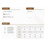 白衣 女性 通販 LindeLin ドクター白衣 長袖 ドクターコート 女性用白衣 ドクタージャケット レディース トップス 診察衣 医者 医師 薬剤師 栄養士 実験衣 調理士 制服 ユニフォーム