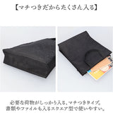 フォーマル バッグ レディース 通販 サブバッグ サブバック バック かばん カバン 鞄 冠婚葬祭 おしゃれ オシャレ シンプル トートバッグ トートバック パーティバッグ マチ有 女性