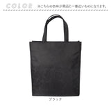 フォーマル バッグ レディース 通販 サブバッグ サブバック バック かばん カバン 鞄 冠婚葬祭 おしゃれ オシャレ シンプル トートバッグ トートバック パーティバッグ マチ有 女性