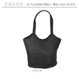 フォーマル バッグ レディース 通販 山型フォーマルバッグ サブバッグ バック かばん 冠婚葬祭 サブバック マチ有 シンプル 女性 おしゃれ オシャレ トートバック パーティバッグ