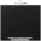 トートバッグ レディース 通販 トートバック 推し活 バッグ うちわ バック 布 帆布 キャンバス flatte flatte フラッテフラッテ 大容量 大きめ うちわが入る A4 B4 ライブ 肩掛け
