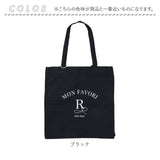 トートバッグ レディース 通販 トートバック 推し活 バッグ うちわ バック 布 帆布 キャンバス flatte flatte フラッテフラッテ 大容量 大きめ うちわが入る A4 B4 ライブ 肩掛け